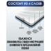 Гидрогелевая пленка на телефон iphone 14 pro max матовая