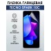 Гидрогелевая пленка на Tecno Spark 10c глянцевая Техно