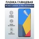 Гидрогелевая пленка на Tecno Camon 19 pro Mondrian глянцевая