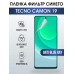 Гидрогелевя пленка на Tecno Camon 19 anti blue ray Техно