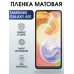 Гидрогелевая пленка на телефон матовая Samsung Galaxy А01