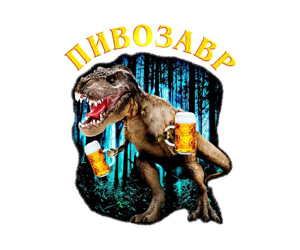 Шоппер Пивозавр just drink it сумка с принтом мем