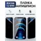 Гидрогелевая пленка антишпион на телефон iphone 12 mini