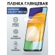 Гидрогелевая пленка на телефон Samsung M52 5g глянцевая