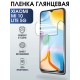 Гидрогелевая пленка на телефон Xiaom Mi 10 lite 5g глянцевая