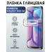 Гидрогелевая пленка на телефон Samsung M32 5g глянцевая