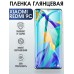 Гидрогелевая пленка на Xiaomi Redmi 9c глянцевая