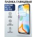 Гидрогелевая пленка на телефон Xiaom Mi 10 lite 5g глянцевая