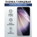 Гидрогелевая пленка на телефон Samsung F02s глянцевая