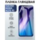 Гидрогелевая пленка на Xiaomi Redmi note 9s глянцевая