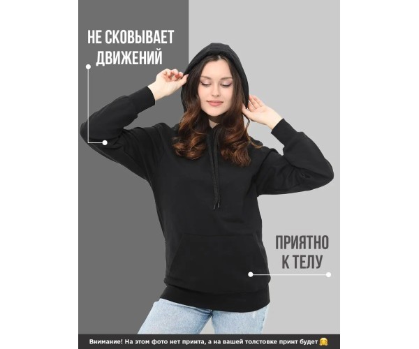 Худи оверсайз с капюшоном кофта