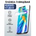 Гидрогелевая пленка Huawei Y7 2019 Хуавей У7 глянцевая