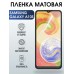 Гидрогелевая пленка на телефон матовая Samsung Galaxy А10s