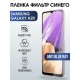 Гидрогелевая пленка на Samsung Galaxy А20 anti blue ray