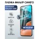 Гидрогелевая пленка на Samsung Galaxy А80 anti blue ray