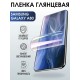 Гидрогелевая пленка на телефон глянцевая Samsung Galaxy А80