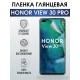 Гидрогелевая пленка Honor View 30 Pro Хонор глянцевая