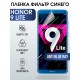 Гидрогелевая пленка Honor 9 Lite Хонор anti blue ray