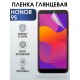 Гидрогелевая пленка Honor 9S Хонор глянцевая