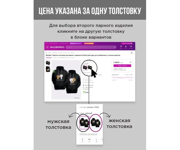 Черные парные толстовки hoodie для влюбленных