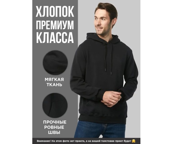 Худи кофта хб мужское женское оверсайз