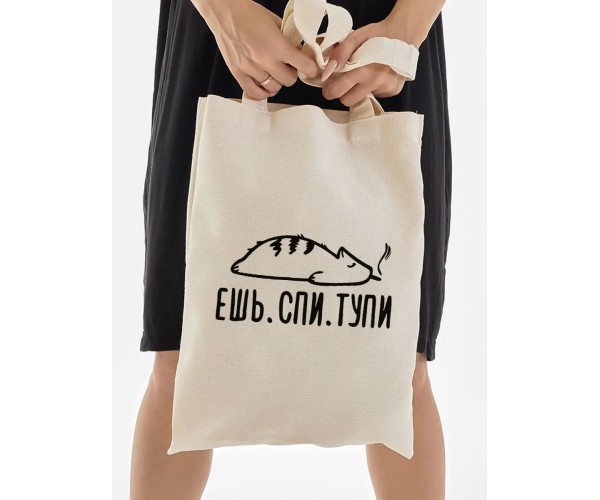 Эко сумка шоппер с принтом мемом надписями котом без молнии