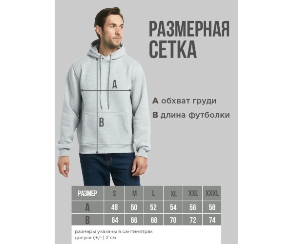 Худи оверсайз кофта хб с капюшоном