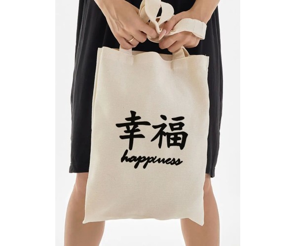 Сумка шоппер бежевый с принтом иероглифами Happiness надпись
