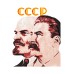 Шоппер Ленин и Сталин СССР герб USSR бежевый