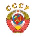 Шоппер СССР герб серп и молот USSR бежевый