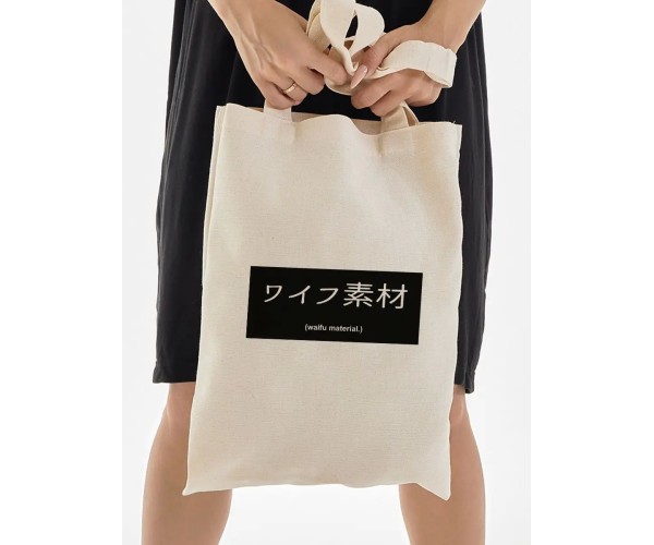 Эко сумка шоппер бежевый аниме принт надпись Waifu material