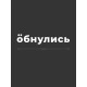 Наклейка на автомобиль, на любую твердую поверхность