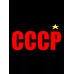 Шоппер герб СССР серп и молот USSR черный сумка с принтом