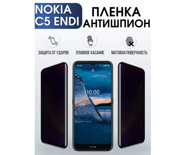 Гидрогелевая пленка на Nokia C5 Endi Нокиа антишпион