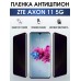 Гидрогелевая защитная пленка на ZTE Axon 11 5G антишпион