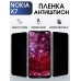 Гидрогелевая защитная пленка на Nokia X7 Нокиа антишпион