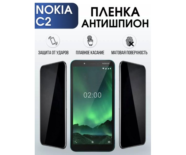 Гидрогелевая защитная пленка на Nokia C2 Нокиа антишпион
