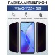 Гидрогелевая пленка на VIVO Y35+ 5G антишпион