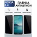 Гидрогелевая защитная пленка на Nokia 3.4 Нокиа антишпион