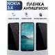 Гидрогелевая защитная пленка на Nokia 3.4 Нокиа антишпион