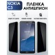 Гидрогелевая защитная пленка на Nokia C3 Нокиа антишпион