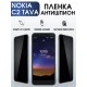 Гидрогелевая пленка на Nokia C2 Tava Нокиа антишпион