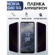 Гидрогелевая пленка на Nokia G60 5g Нокиа антишпион