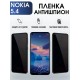 Гидрогелевая защитная пленка на Nokia 5.4 Нокиа антишпион
