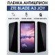 Гидрогелевая защитная пленка на ZTE Blade A3 Joy антишпион