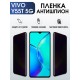 Гидрогелевая пленка на VIVO Y55T 5G антишпион