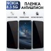 Гидрогелевая защитная пленка на Nokia 8.3 5G Нокиа антишпион