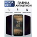 Гидрогелевая защитная пленка на Nokia XR21 Нокиа антишпион