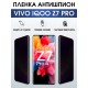 Гидрогелевая пленка на VIVO IQOO Z7 PRO антишпион