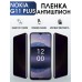 Гидрогелевая пленка на Nokia G11 plus Нокиа антишпион